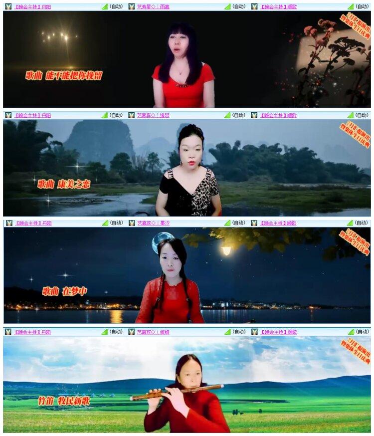 惜缘🎤V娱热点