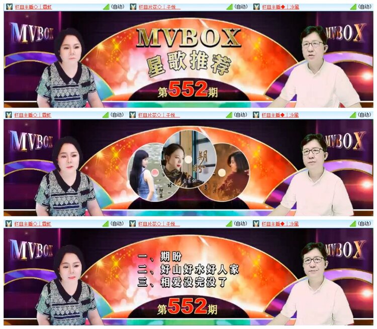 南风🎤V娱热点