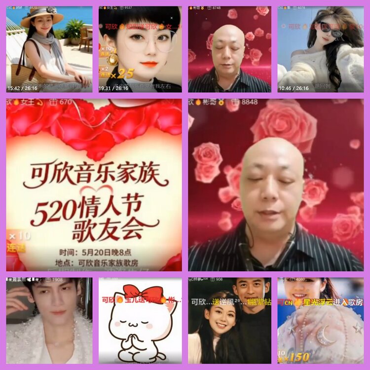 杜影🎤V娱热点