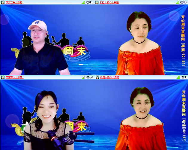 小浅🎤V娱热点