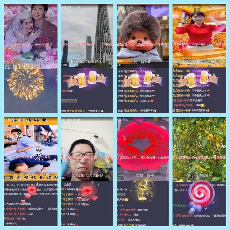 曾经🎤V娱热点