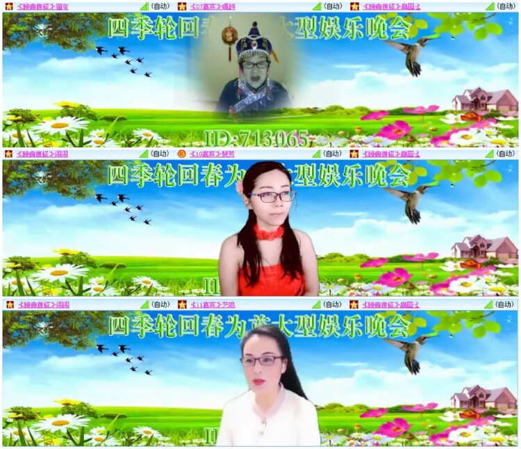 淡然🎤V娱热点