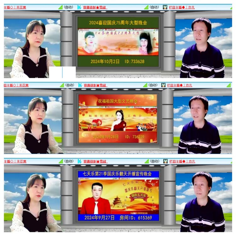 小浅🎤V娱热点