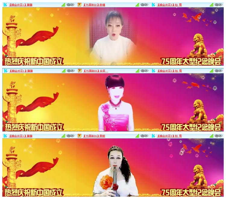 凡人🎤V娱热点