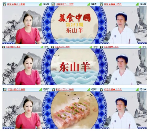 莹莹V娱热点