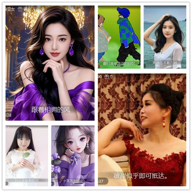 雪儿🎤V娱热点