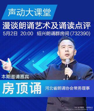 阿呆🎤V娱热点
