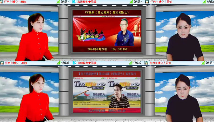 芯薇🎤V娱热点