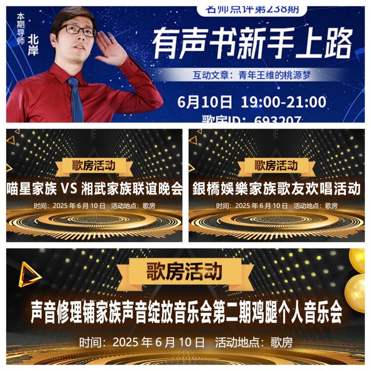 浓茶🎤V娱热点