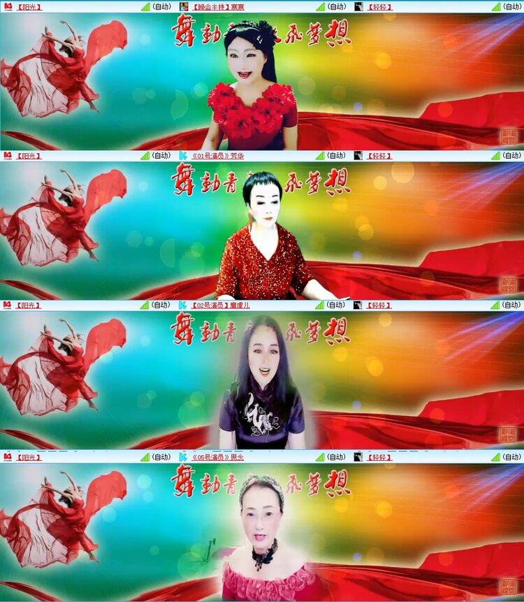 梅香🎤V娱热点