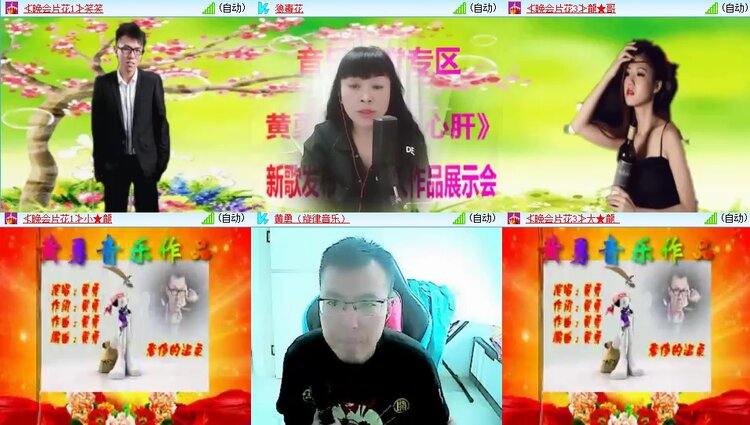 静一静🎤V娱热点