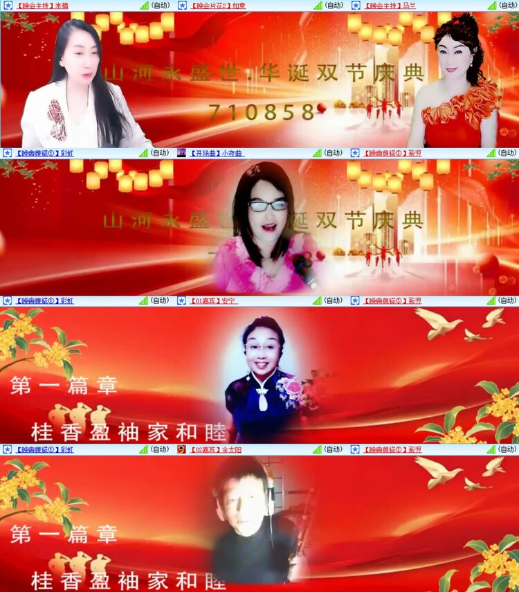 浓茶🎤V娱热点