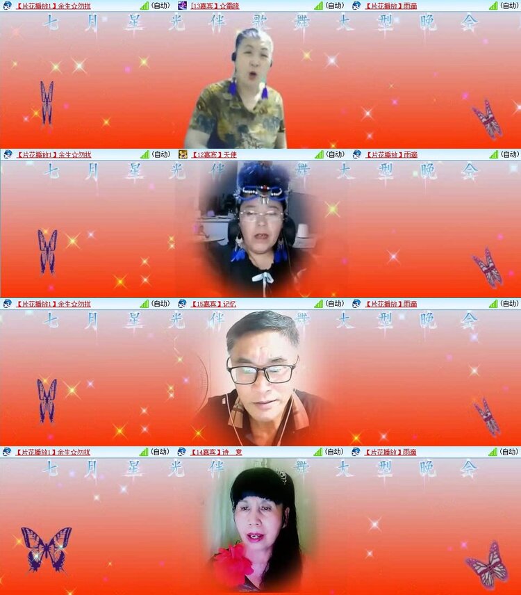 曾经🎤V娱热点