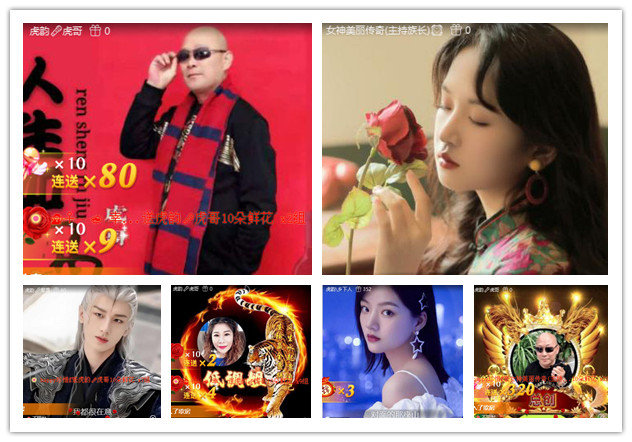 沛滢🎤V娱热点