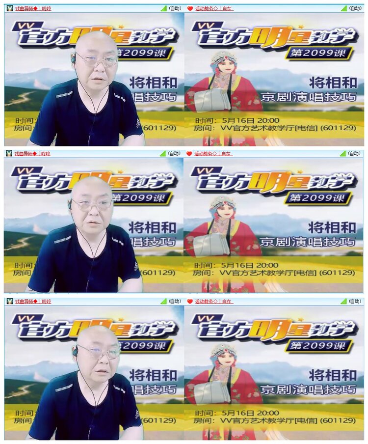 凡人🎤V娱热点