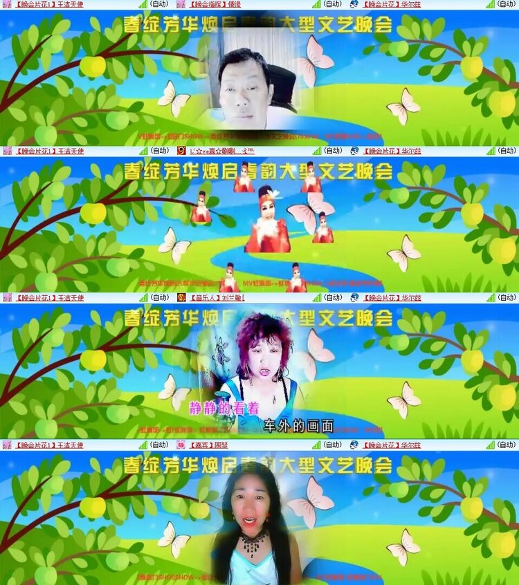 浓茶🎤V娱热点