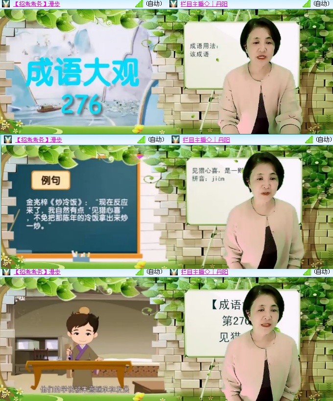 海燕🎤V娱热点