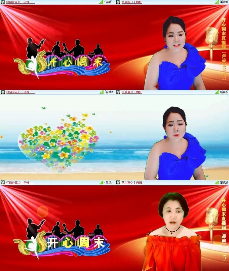 浓茶🎤V娱热点