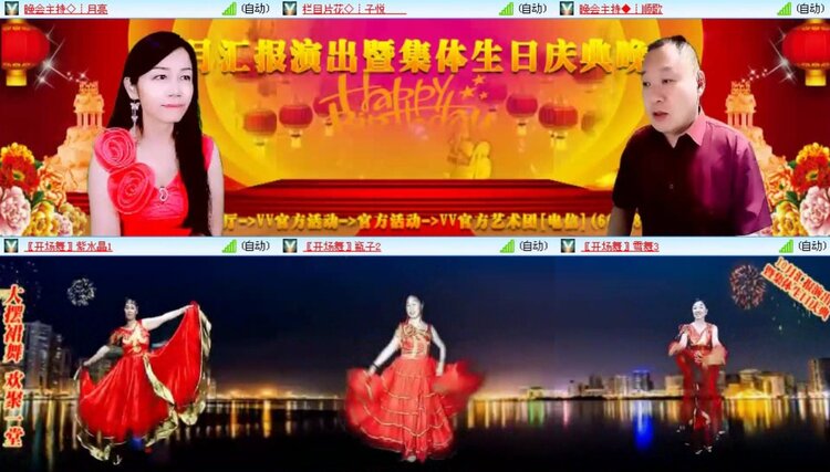 航航🎤V娱热点