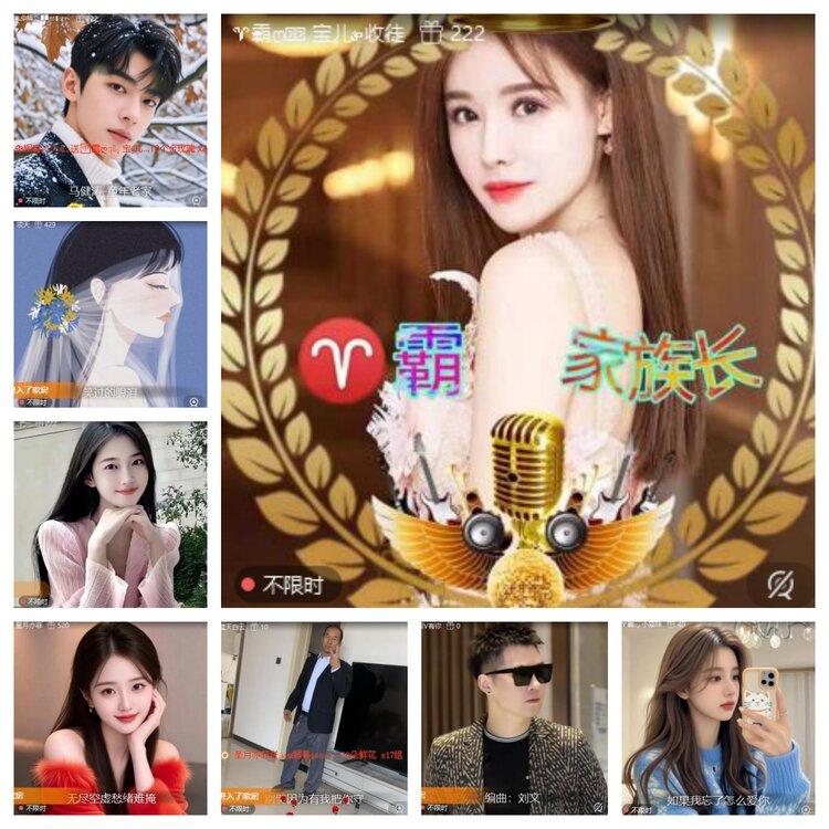 心玫🎤V娱热点