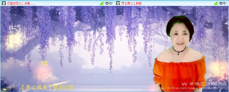 纳兰＿🎤V娱热点