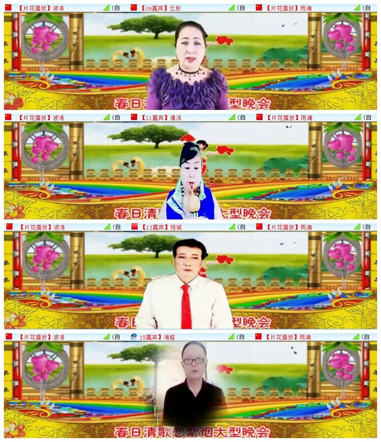 执白🎤V娱热点