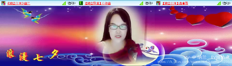 纳兰＿🎤V娱热点