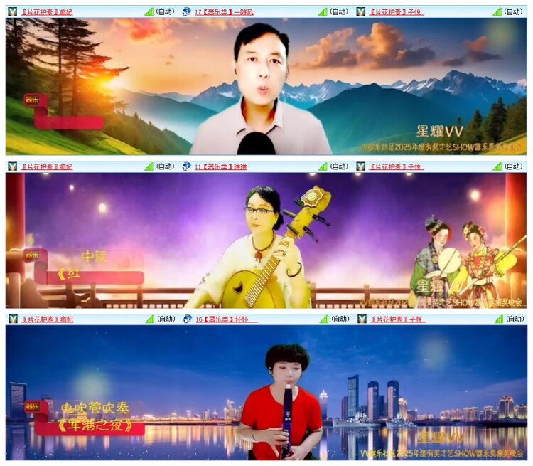 惜缘🎤V娱热点