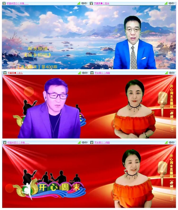 背影🎤V娱热点