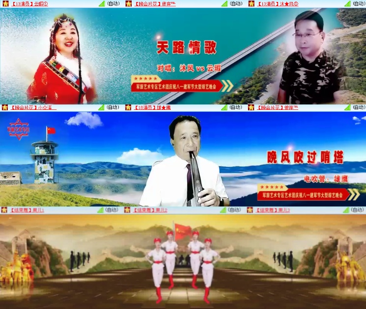 淡然🎤V娱热点