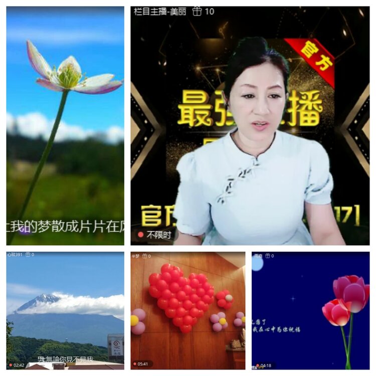 浓茶🎤V娱热点