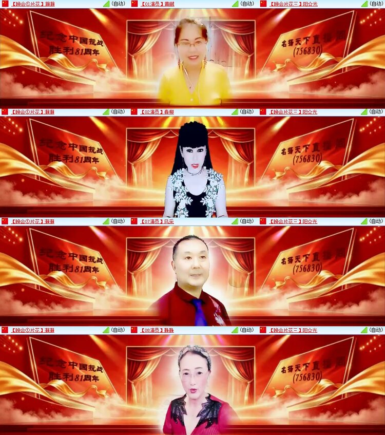 静一静🎤V娱热点