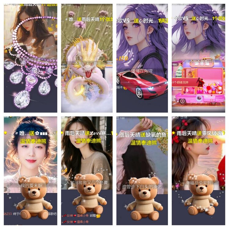 卓然🎤V娱热点