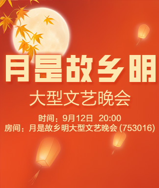 柳月🎤V娱热点