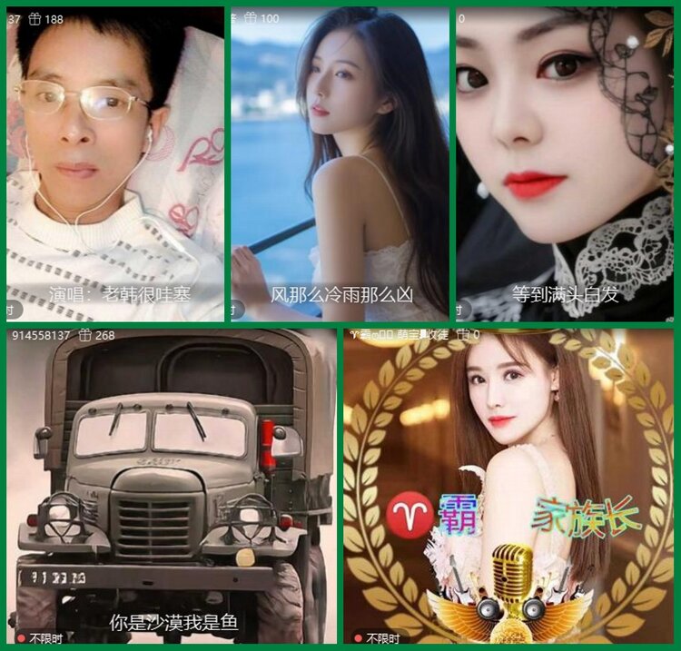 柠檬🎤V娱热点