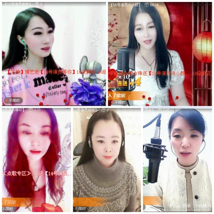 阿呆🎤V娱热点