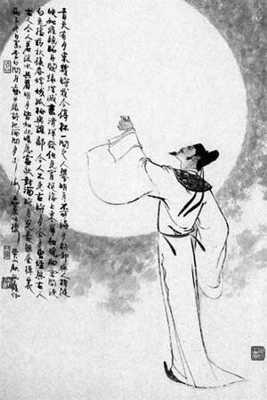 高山景行[兰亭雅韵]