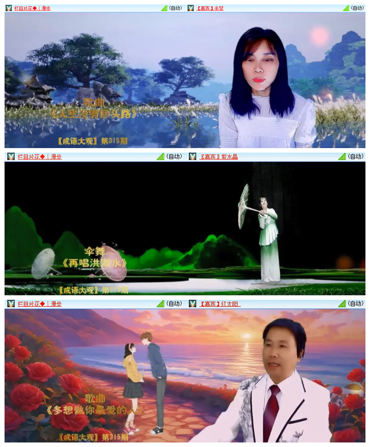 雪儿🎤V娱热点