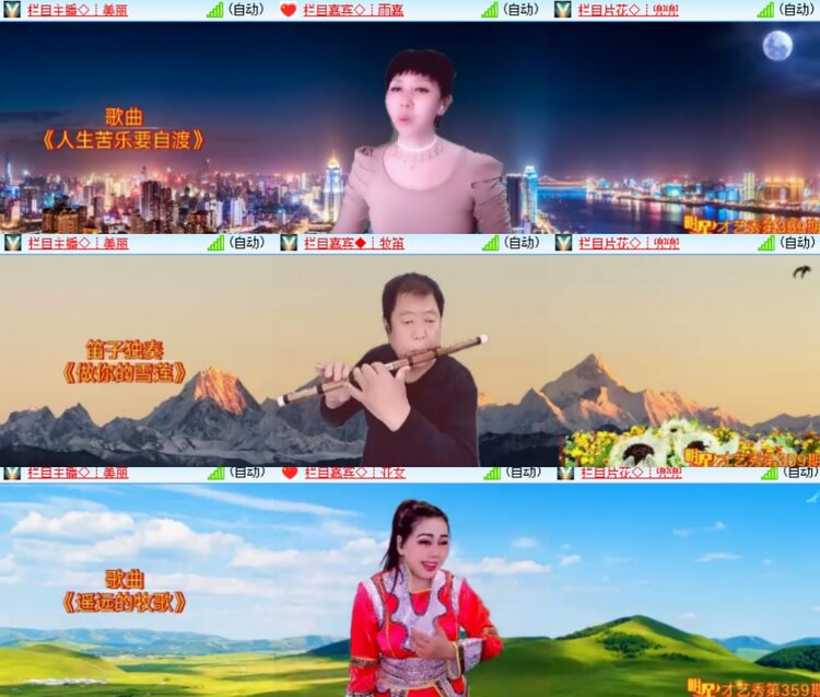 卓然🎤V娱热点