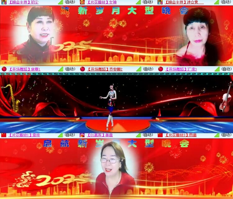 海燕🎤V娱热点