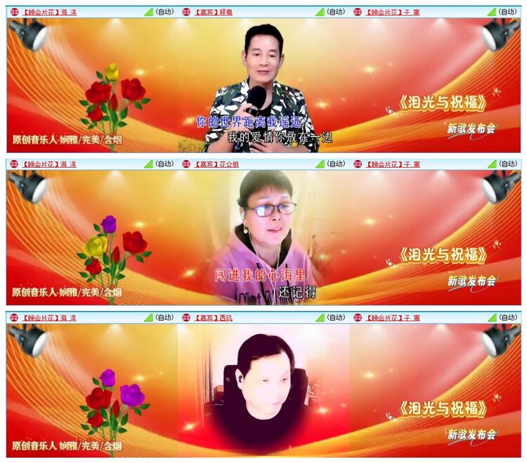 墨馨儿🎤V娱热点