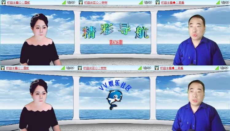 云中云🎤V娱热点