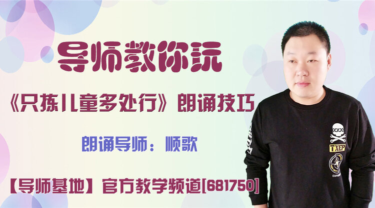 港湾🎤V娱热点