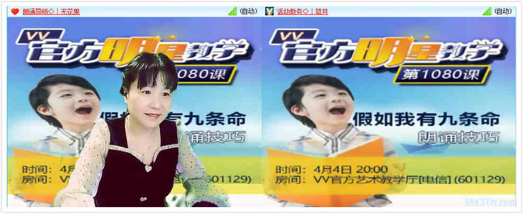 南风🎤V娱热点