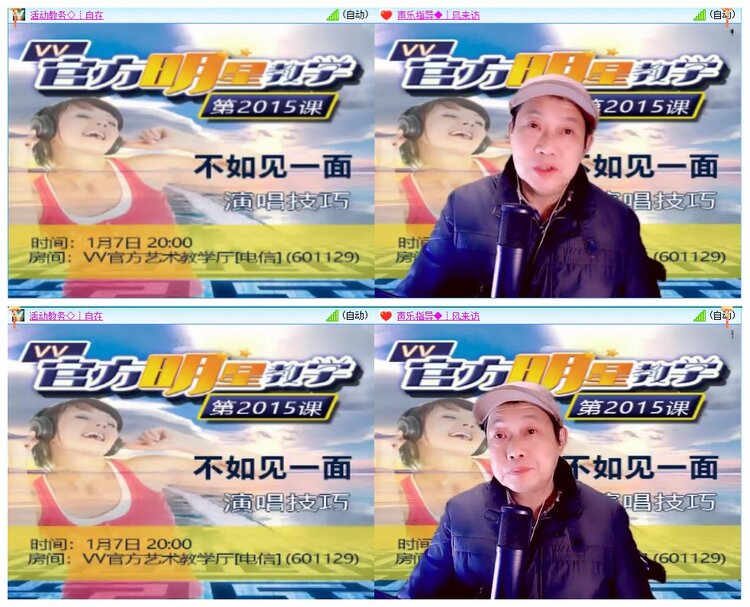 墨馨儿🎤V娱热点