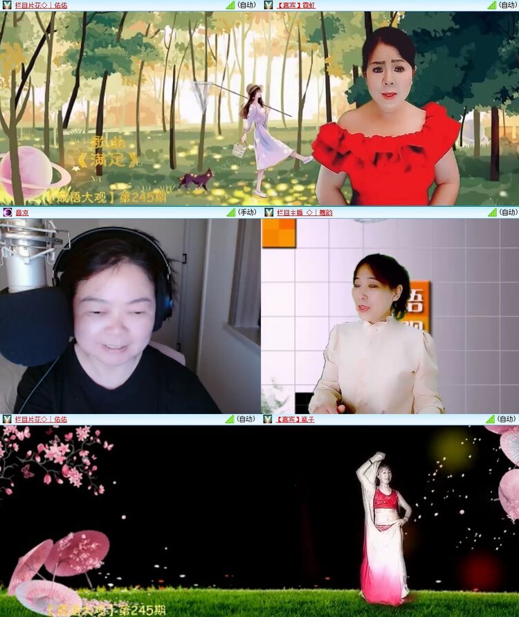 安然🎤V娱热点