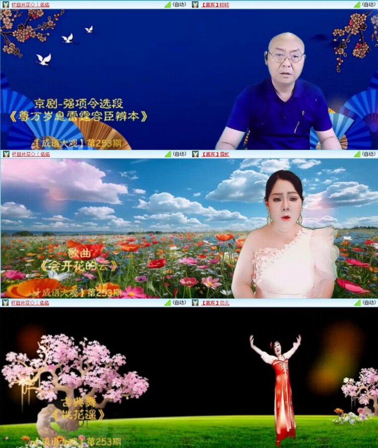 云中云🎤V娱热点