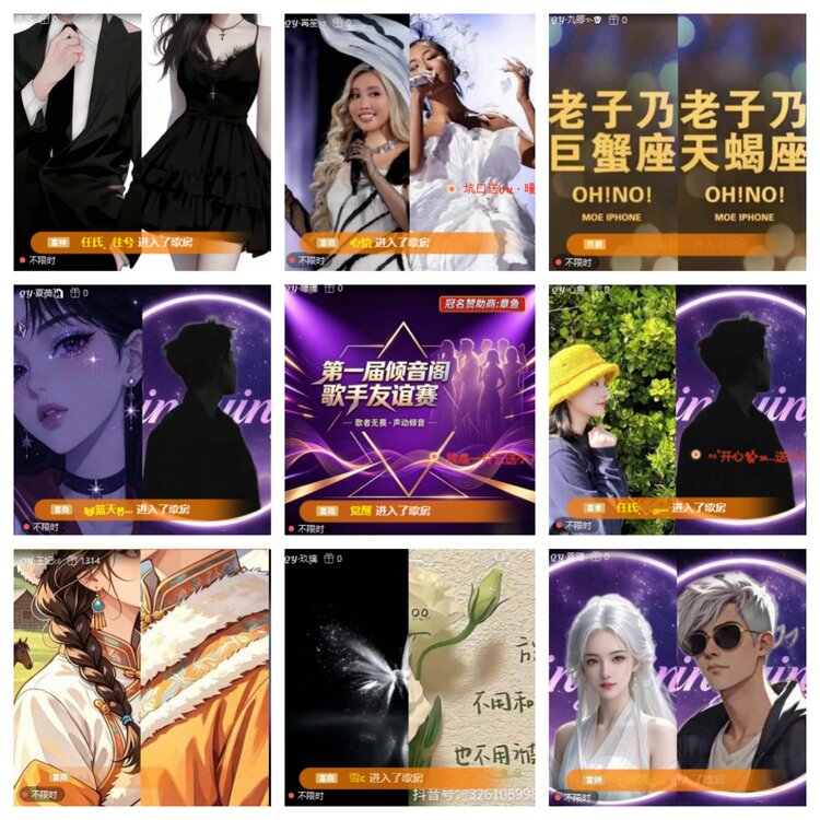 小六🎤V娱热点