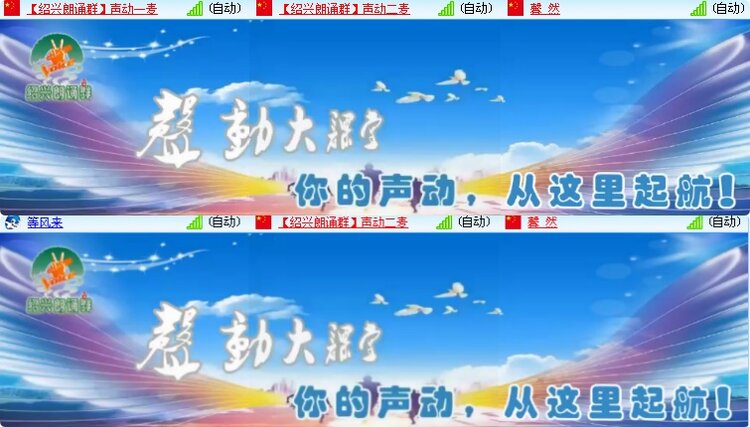 海燕🎤V娱热点