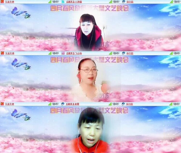 浓茶🎤V娱热点